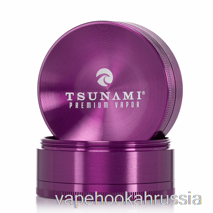 Vape Juice Tsunami 2,4 дюйма, 4-секционная кофемолка с затопленным верхом, фиолетовая (63 мм)